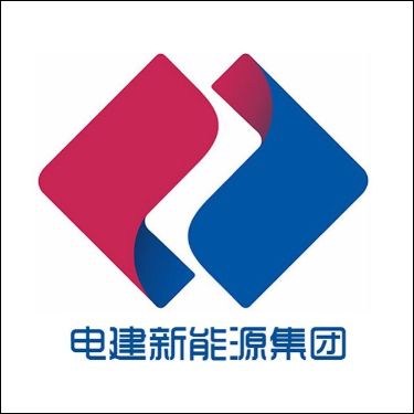 中电建新能源集团股份有限公司宁夏分公司