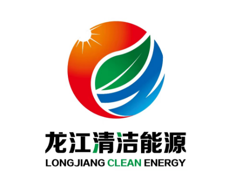 黑龙江省新产业投资集团龙江清洁能源有限公司
